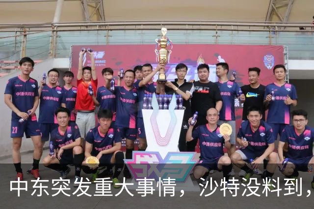 中东突发重大事情，沙特没料到，以色列突然要参战，伊朗赶紧出手