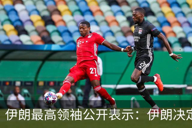 伊朗最高领袖公开表示：伊朗决定更新目标库，将美以各类有形、无形资产纳入打击范围，若美以发动袭击，将立即做出有力不受地理限制的回应
