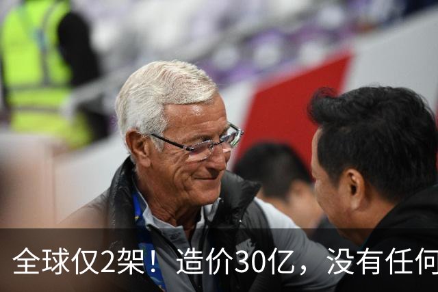 全球仅2架！造价30亿，没有任何攻击系统，但谁也无法击落