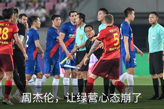周杰伦，让绿营心态崩了