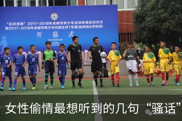 女性偷情最想听到的几句“骚话”，你了解吗？