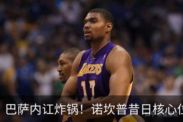 巴萨内讧炸锅！诺坎普昔日核心位置不保！弗里克硬刚力挺