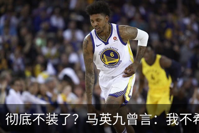 彻底不装了？马英九曾言：我不希望台湾成为第二个香港！