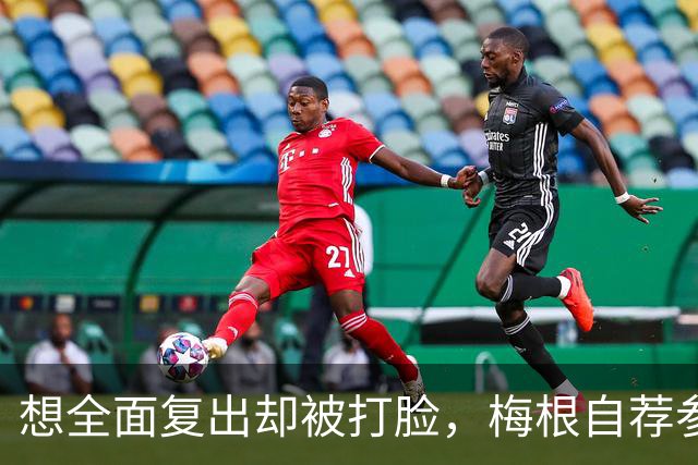想全面复出却被打脸，梅根自荐参演热门大剧，名导回绝：绝无可能