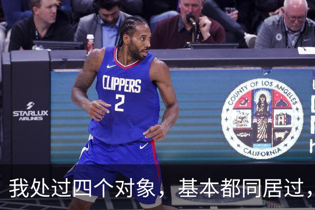 我处过四个对象，基本都同居过，四个男人真的不一样，区别大着