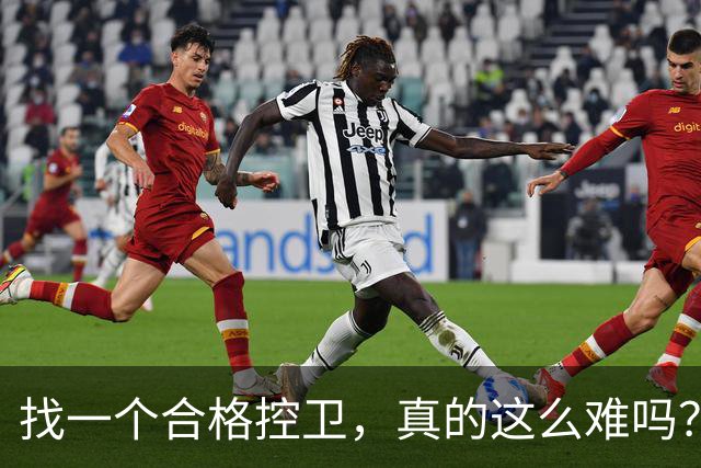 找一个合格控卫，真的这么难吗？拆了三巨头死结还是未解决，布克太无奈了