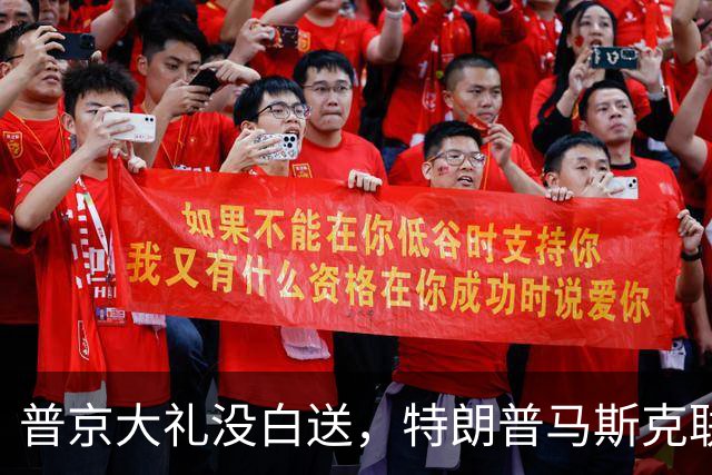 普京大礼没白送，特朗普马斯克联手重创乌军，泽连斯基还能扛多久