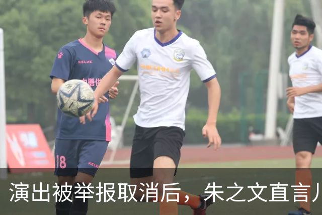 演出被举报取消后，朱之文直言儿子没有工作，27岁还得爹妈帮衬