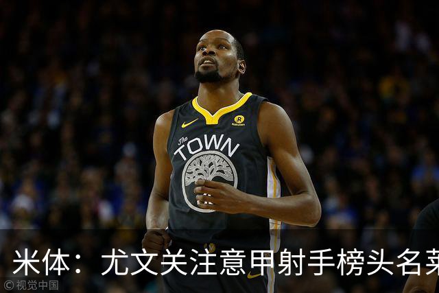 米体：尤文关注意甲射手榜头名莱蒙多，不排除冬季签下他的可能