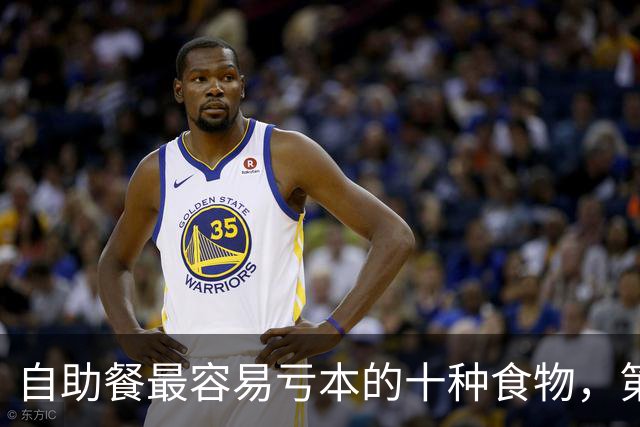 自助餐最容易亏本的十种食物，第一名几乎人人都拿过