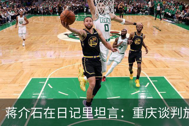 蒋介石在日记里坦言：重庆谈判放走毛主席，可能只因为这两点！