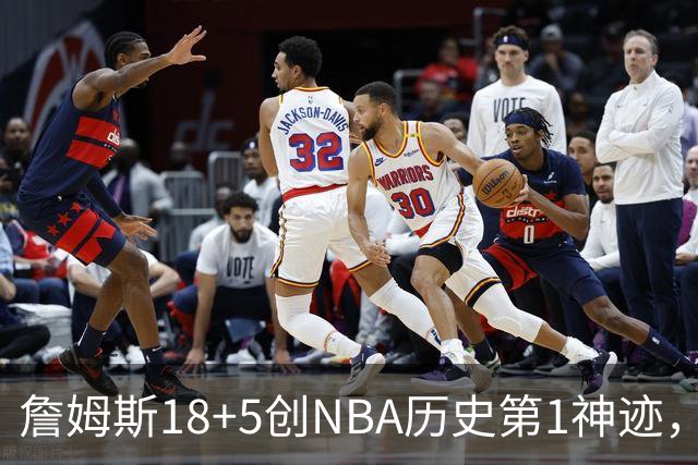 詹姆斯18+5创NBA历史第1神迹，76人完败活塞！马克西29+5末节18分，布朗20中5