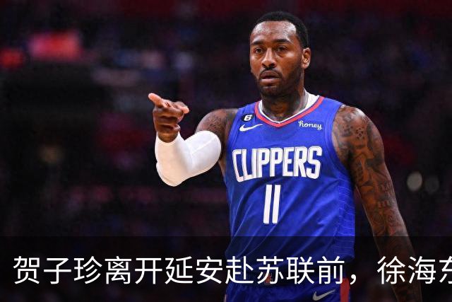 贺子珍离开延安赴苏联前，徐海东邀她吃饭坦言：大姐，我只承认你
