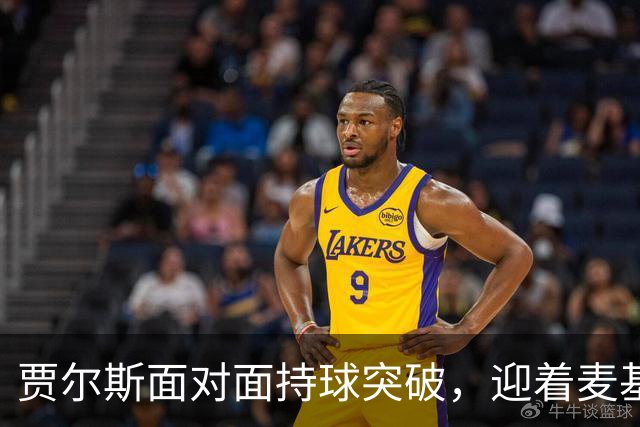 贾尔斯面对面持球突破，迎着麦基上演单手暴力隔扣