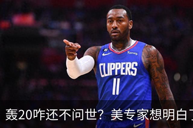 轰20咋还不问世？美专家想明白了：不是技术问题，中国无法弥补