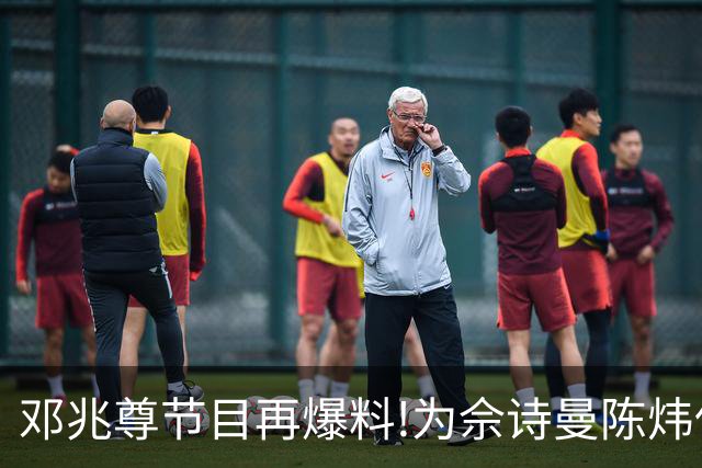 邓兆尊节目再爆料!为佘诗曼陈炜伍咏薇平反，亲睹富豪送妻招待友?