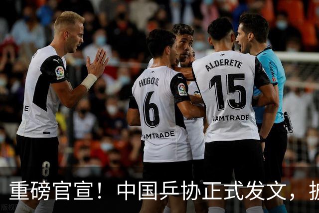 重磅官宣！中国乒协正式发文，披露王楚钦重要决定