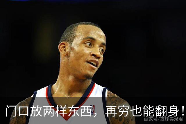 门口放两样东西，再穷也能翻身！不是迷信是真本事