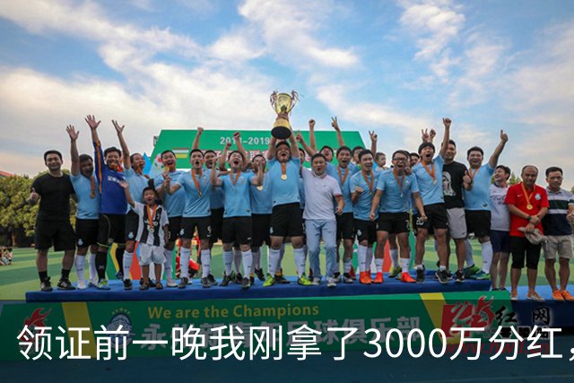 领证前一晚我刚拿了3000万分红，女友转头讽刺我月入小几千不如她弟，我看着她，冷笑一声扭头就走