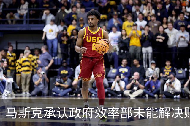 马斯克承认政府效率部未能解决财政赤字问题，称解决国债问题唯一办法是AI和机器人：我在白宫待得太久，本应更多留在幕后、更早回归AI工作