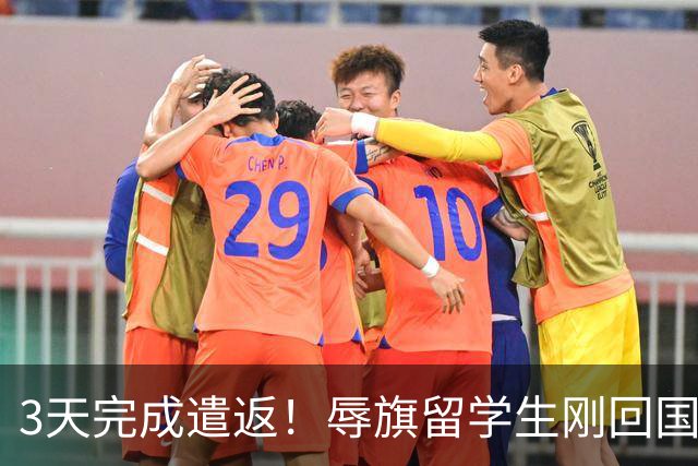 3天完成遣返！辱旗留学生刚回国，南京警方就正式启动核查