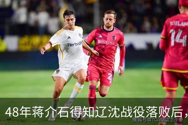 48年蒋介石得知辽沈战役落败后，立即下令处决谢士炎，这是为何？