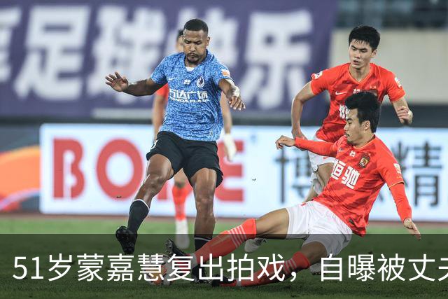 51岁蒙嘉慧复出拍戏，自曝被丈夫郑伊健吐槽偏胖，否认移居日本